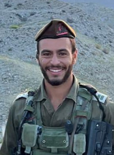 ליאל  חיו   ז"ל