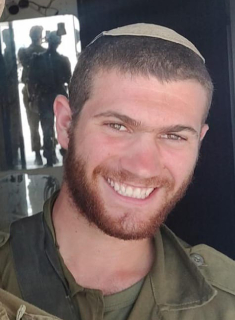 אלישיב איתן  וידר   ז"ל