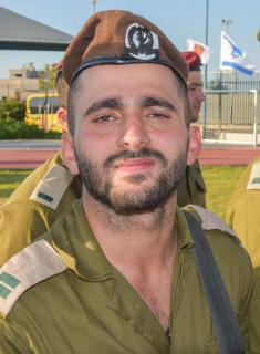אלעד  סימן טוב   ז"ל